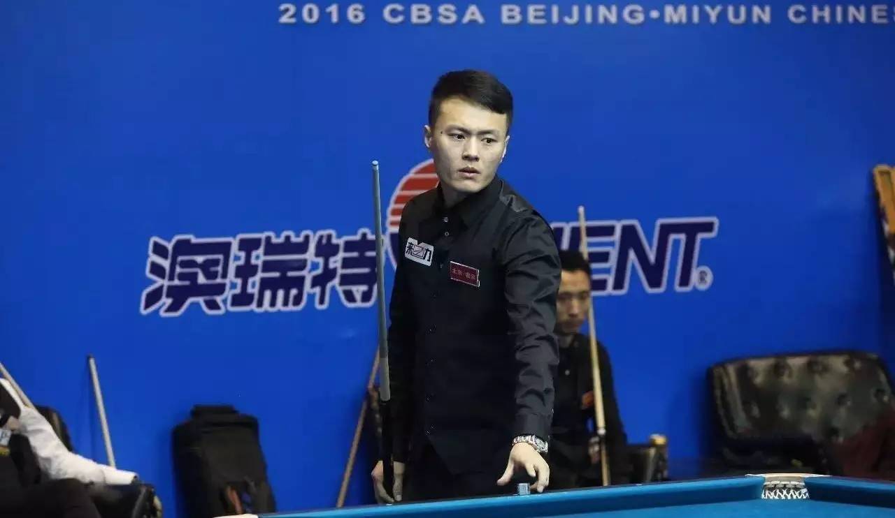 整能力让球 整能力让球